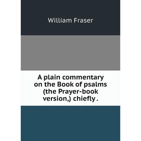 

Книга A plain commentary on the Book of psalms (the Prayer-book version,) chiefly .