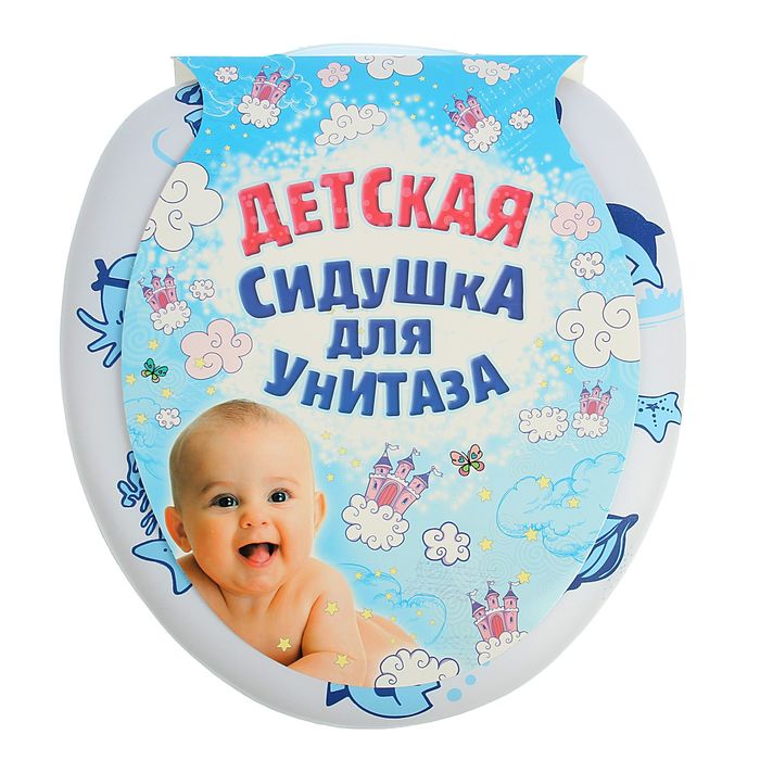Сиденье для унитаза детское "Морские обитатели на белом"