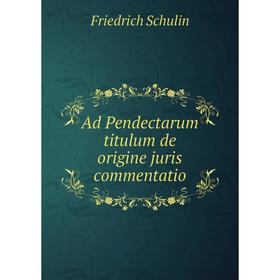 

Книга Ad Pendectarum titulum de origine juris commentatio