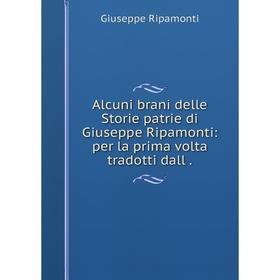 

Книга Alcuni brani delle Storie patrie di Giuseppe Ripamonti: per la prima volta tradotti dall .