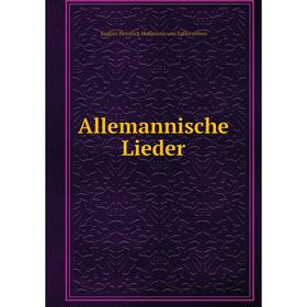 

Книга Allemannische Lieder
