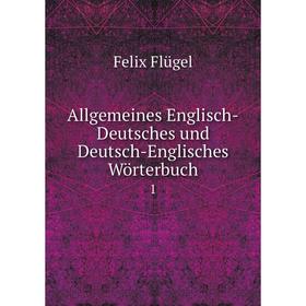 

Книга Allgemeines Englisch-Deutsches und Deutsch-Englisches Wörterbuch1