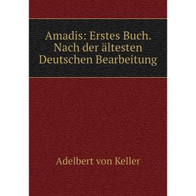 

Книга Amadis: Erstes Buch. Nach der ältesten Deutschen Bearbeitung