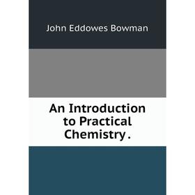 

Книга An Introduction to Practical Chemistry .