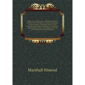 

Книга Nimrod's hunting tours: interspersed with characteristic anecdotes, sayings, and doings, of sporting men, Including notices of the principal tra