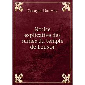 

Книга Notice explicative des ruines du temple de Louxor