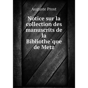 

Книга Notice sur la collection des manuscrits de la Bibliothèque de Metz