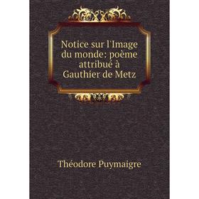 

Книга Notice sur l'Image du monde: poème attribué à Gauthier de Metz
