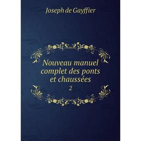

Книга Nouveau manuel complet des ponts et chaussées 2