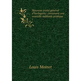 

Книга Nouveau traité général d'horlogerie: contenant une nouvelle méthode pratique 2