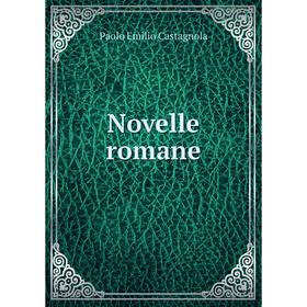 

Книга Novelle romane