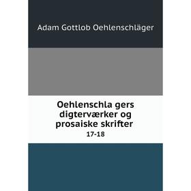 

Книга Oehlenschlägers digterværker og prosaiske skrifter 17-18