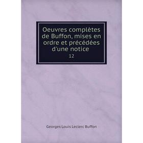 

Книга Oeuvres complètes de Buffon, mises en ordre et précédées d'une notice12