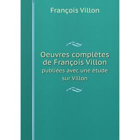 

Книга Oeuvres complètes de François Villonpubliées avec une étude sur Villon