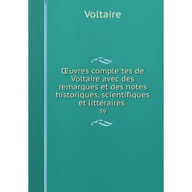 

Книга Oeuvres complètes de Voltaire avec des remarques et des notes historiques, scientifiques et littéraires 59