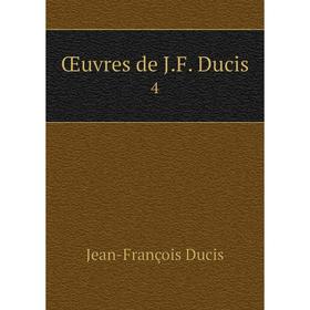 

Книга Œuvres de JF Ducis 4
