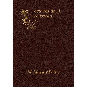 

Книга Oeuvres de jj Rousseau 15
