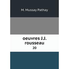 

Книга Oeuvres JJ Rousseau 20