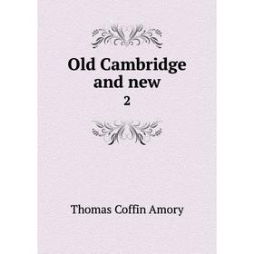 

Книга Old Cambridge and new2