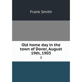 

Книга Old home day in the town of Dover, August 19th, 19032