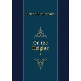 

Книга On the Heights 2