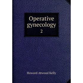 

Книга Opera tive gynecology 2