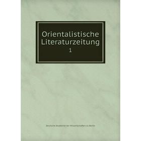 

Книга Orientalistische Literaturzeitung 1