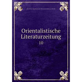 

Книга Orientalistische Literaturzeitung 10