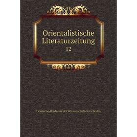 

Книга Orientalistische Literaturzeitung 12
