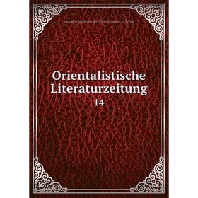 

Книга Orientalistische Literaturzeitung 14
