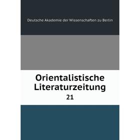 

Книга Orientalistische Literaturzeitung 21