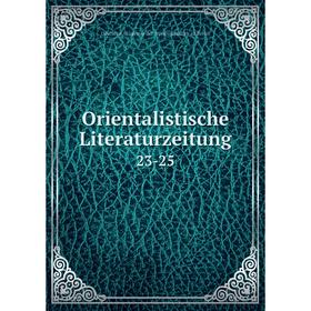 

Книга Orientalistische Literaturzeitung 23-25