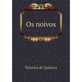

Книга Os noivos