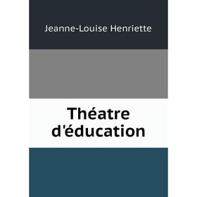 

Книга Théatre d'éducation