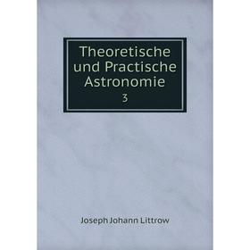 

Книга Theoretische und Practische Astronomie3