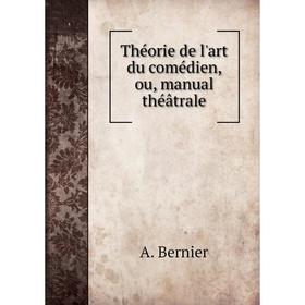 

Книга Théorie de l'art du comédien, ou, manual théâtrale