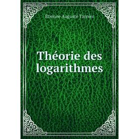 

Книга Théorie des logarithmes