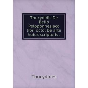 

Книга Thucydidis De Bello Peloponnesiaco libri octo: De arte huius scriptoris.