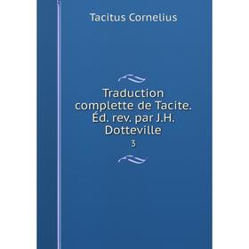 

Книга Traduction complette de Tacite. Éd. rev. par J.H. Dotteville.3