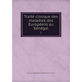 

Книга Traité clinique des maladies des Européens au Sénégal1