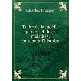 

Книга Traité de la moelle épinière et de ses maladies: contenant l'histoire.2
