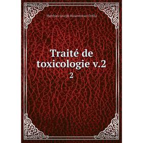 

Книга Traité de toxicologie v.22