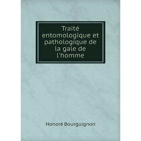 

Книга Traité entomologique et pathologique de la gale de l'homme