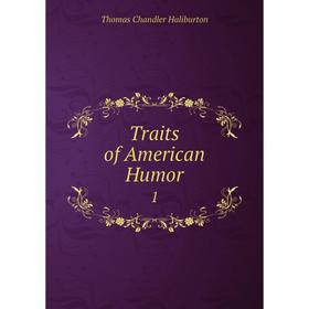 

Книга Traits of American Humor 1