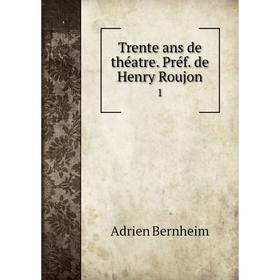 

Книга Trente ans de théatre. Préf. de Henry Roujon1