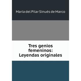 

Книга Tres genios femeninos: Leyendas originales