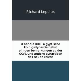 

Книга Über die XXII. ägyptische königsdynastie nebst einigen bemerkungen zu der XXVI. und andern dynastieen des neuen reichs