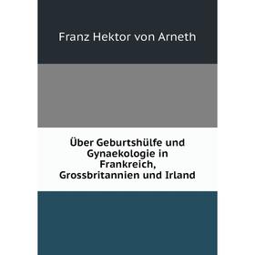 

Книга Über Geburtshülfe und Gynaekologie in Frankreich, Grossbritannien und Irland