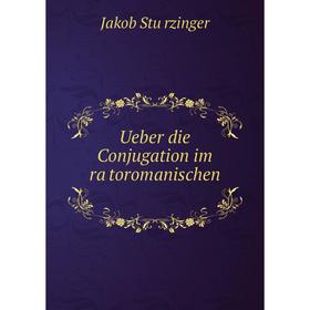 

Книга Ueber die Conjugation im rätoromanischen