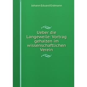 

Книга Ueber die Langeweile: Vortrag gehalten im wissenschaftlichen Verein